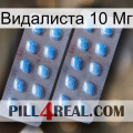 Видалиста 10 Мг viagra4